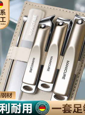 新款指甲刀套装指甲钳高质量指甲剪德系精工剪刀美容美甲工具专用