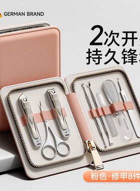 德系防飞溅指甲刀高质量指甲剪套装指甲钳美甲工具死皮钳批发剪刀