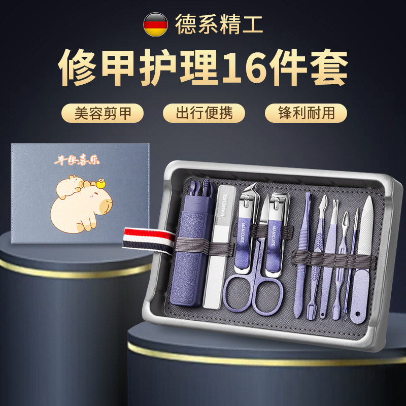 德系卡通指甲刀套装修甲美甲工具指甲钳指甲剪掏耳勺高档套盒家用