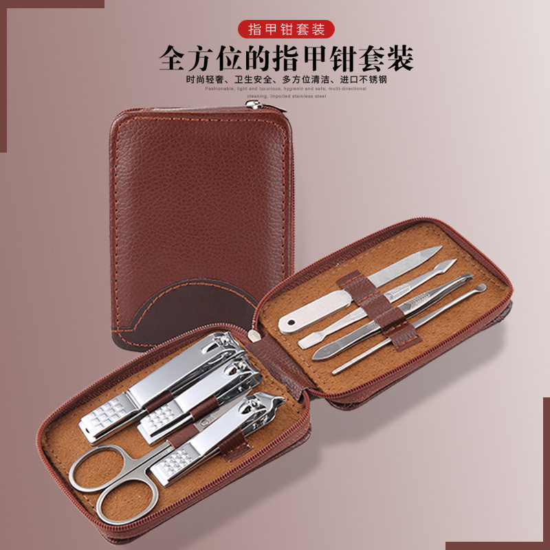 新款不锈钢指甲钳美甲美容全套指甲剪套装指甲刀批发工具甲片