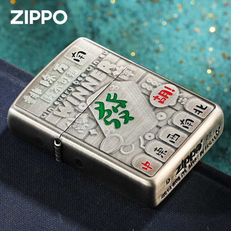 美国Zipo之宝zpo原装防风煤油打火机麻将发创意收藏商务礼品