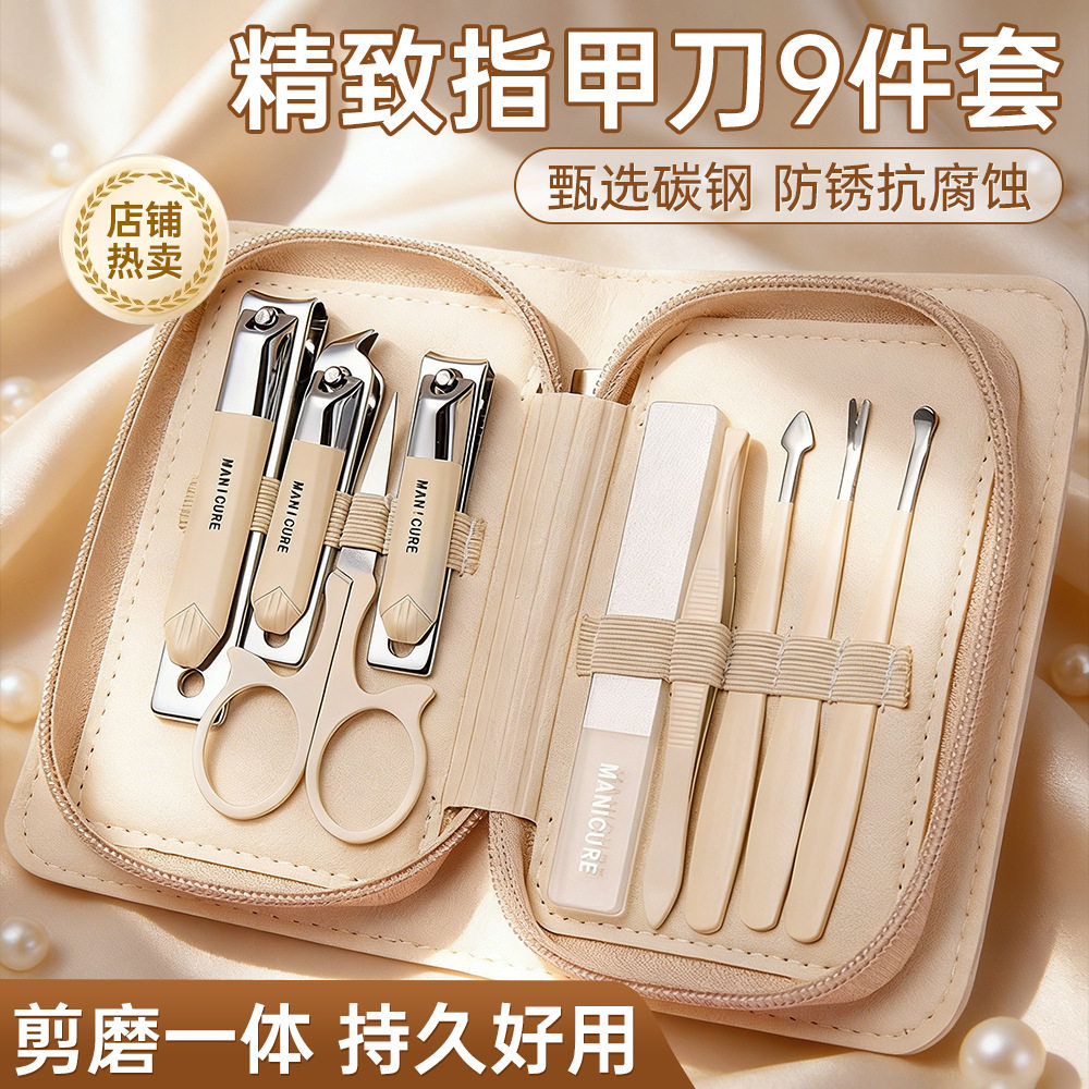 便携不锈钢美甲工具指甲剪套装指甲刀批发指甲钳全套高质量剪指刀