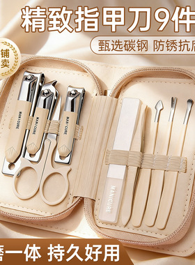 便携不锈钢美甲工具指甲剪套装指甲刀批发指甲钳全套高质量剪指刀