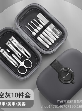 德系精工斜口指甲剪指甲刀10件套专用修甲修脚工具指甲钳套装批发