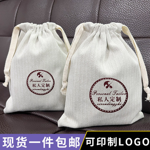 私人定制棉布束口袋防尘袋