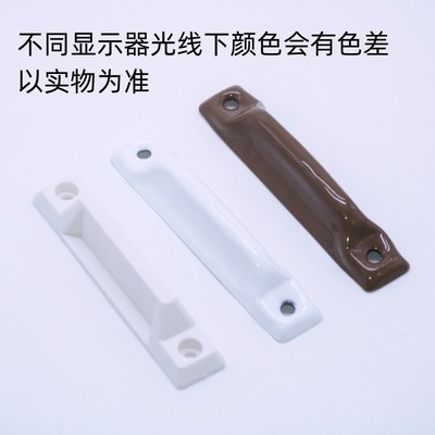 平移小拉手把手推拉门窗拉手