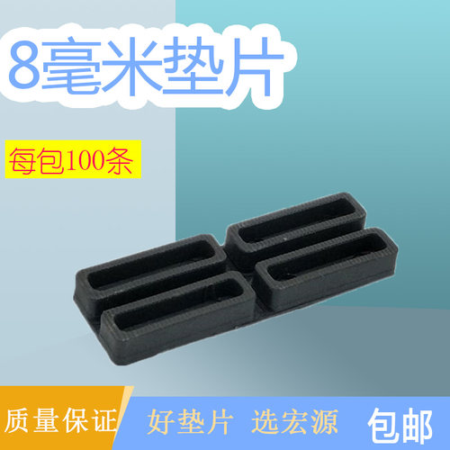 8毫米垫片塑钢断桥断桥铝合金