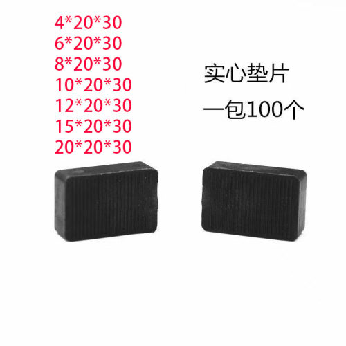 塑料垫块玻璃垫片硬塑料方块