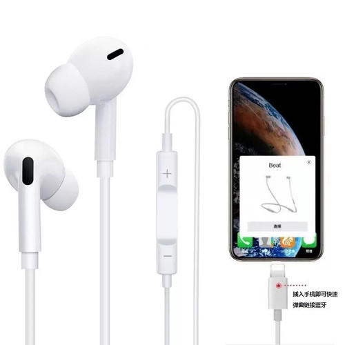 苹果耳机有线蓝牙耳机适用iPhone14/13/12/11线控带麦入耳式耳塞