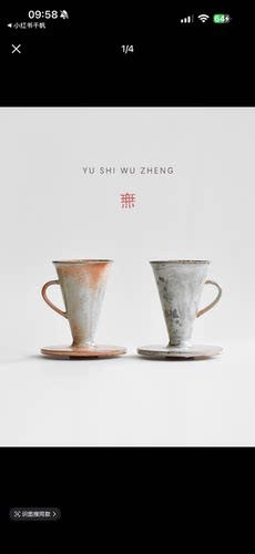 小甜筒v30陶瓷手冲咖啡滤杯