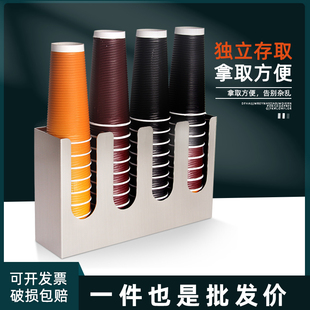 直四格不锈钢杯架奶茶店桌面收纳一次性纸杯取杯器咖啡置物架商用