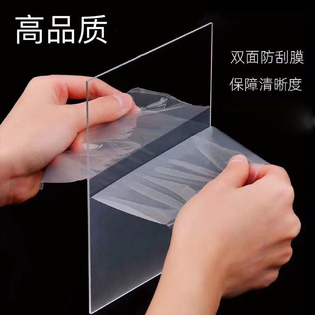 A4 A3亚克力板不锈钢台卡台牌桌面立牌展示牌专用高清透明挡板A5