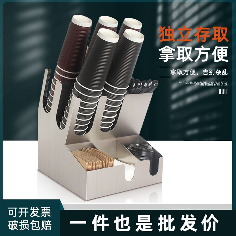 奶茶店杯架商用不锈钢纸杯分杯器