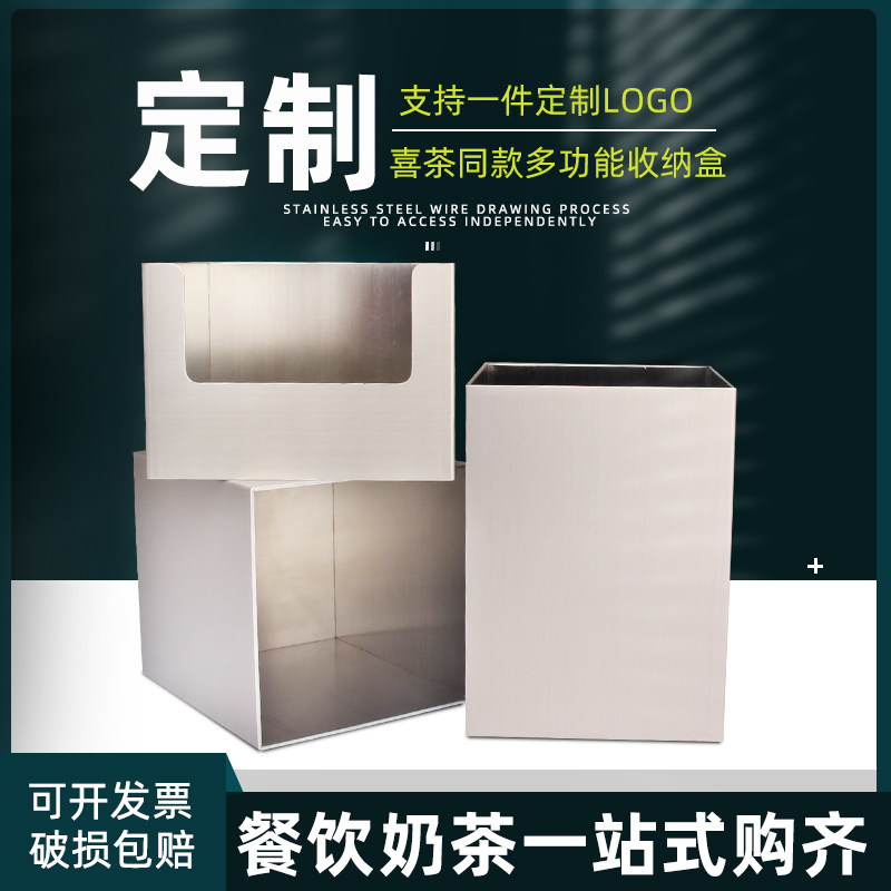 奶茶店不锈钢吧台收纳盒商用筷子筒咖啡桌面杯套盒纸巾吸管盒定制