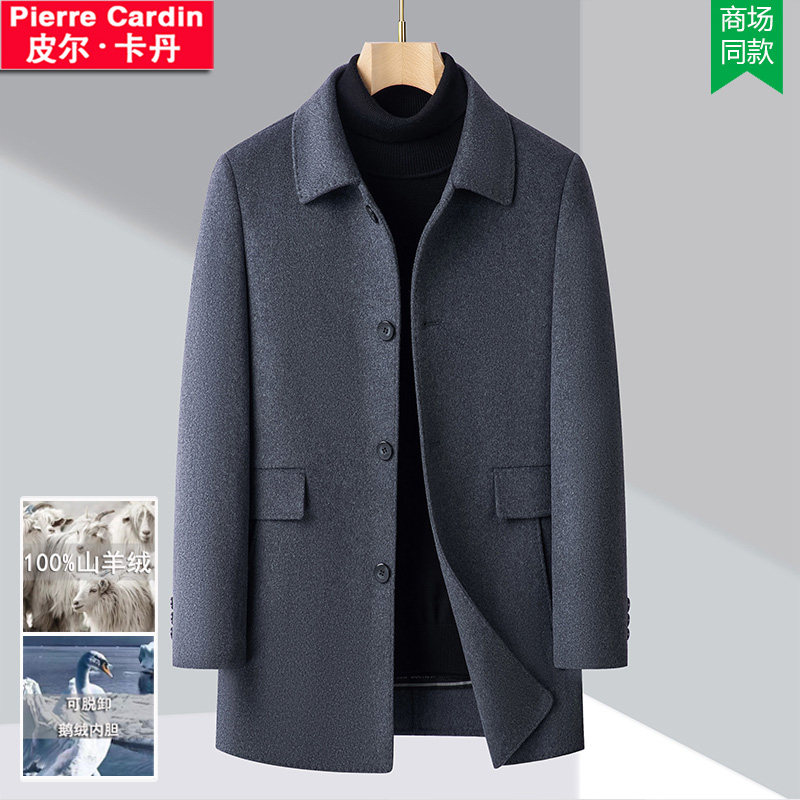 官方正品皮尔卡丹羊绒毛呢大衣男