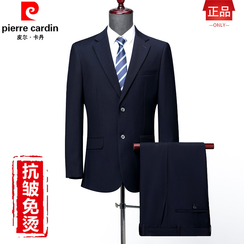 【官方正品】皮尔卡丹西服套装男