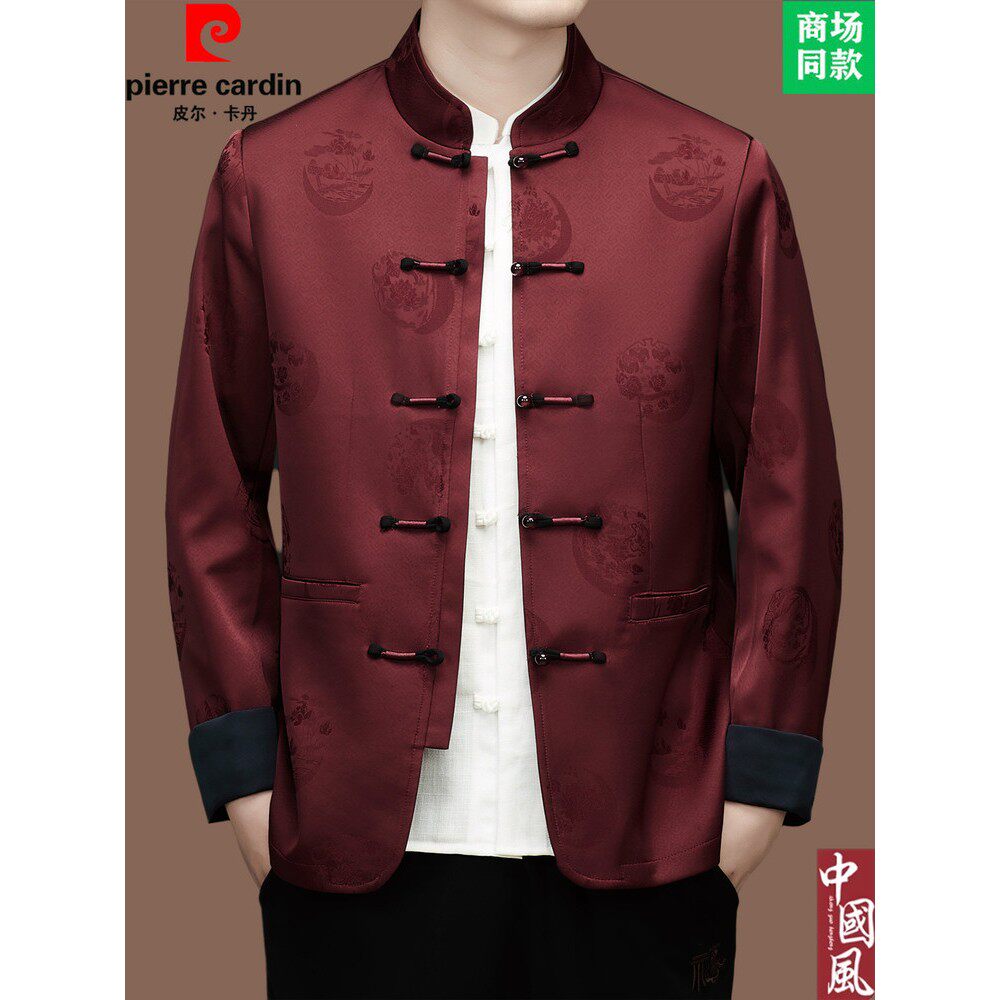 皮尔卡丹中国风唐装外套男士秋季复古中山装生日结婚礼服爸爸套装