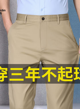 皮尔卡丹高端男士休闲裤秋季中年轻商务西裤直筒宽松休闲长裤