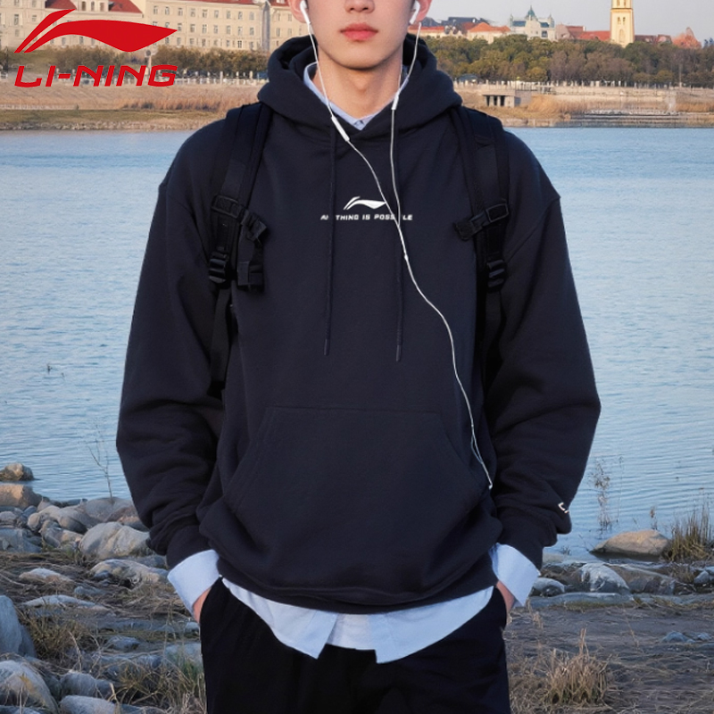 春秋季新款男子运动潮流连帽卫衣