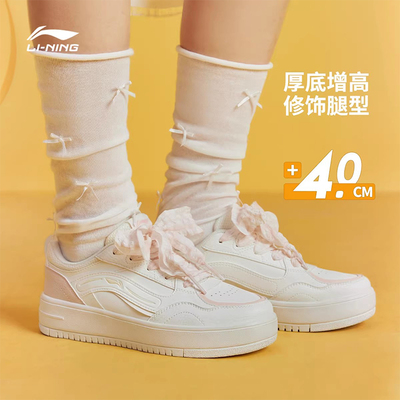 李宁奶酪1女款厚底轻便小白鞋