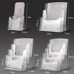 亚克力多层资料盒A4桌面透明资料架展示架彩页宣传A5单页架