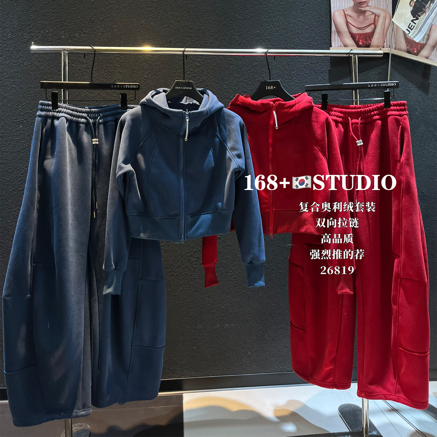 高腰短款连帽卫衣外套弯刀阔腿裤两件套女加绒加厚洋气时尚套装潮