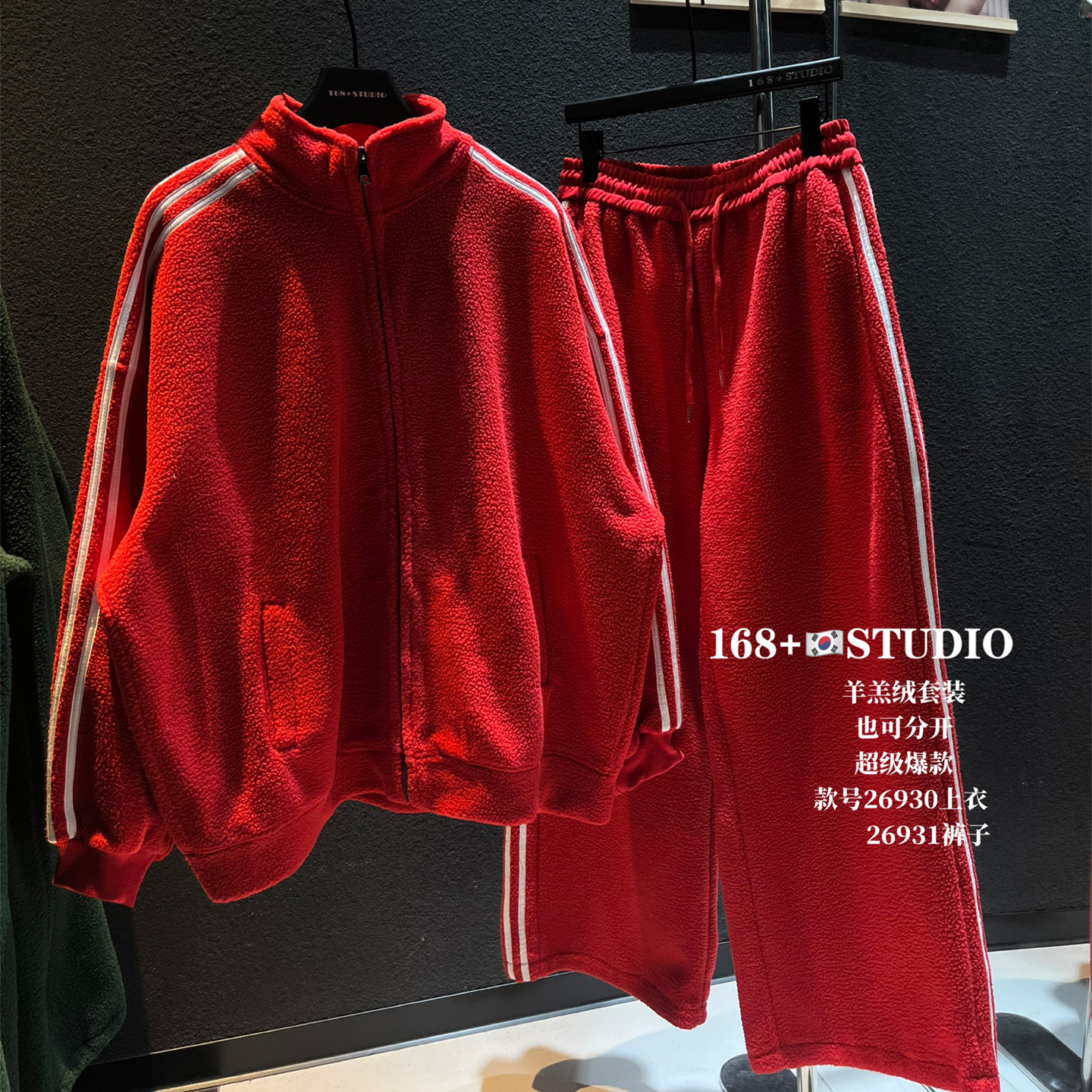 红色棒球服长袖外套时尚套装女加绒加厚2025新款宽松弯刀裤两件套