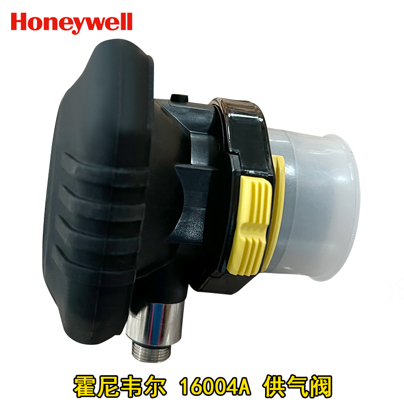 霍尼韦尔空气呼吸器供气阀