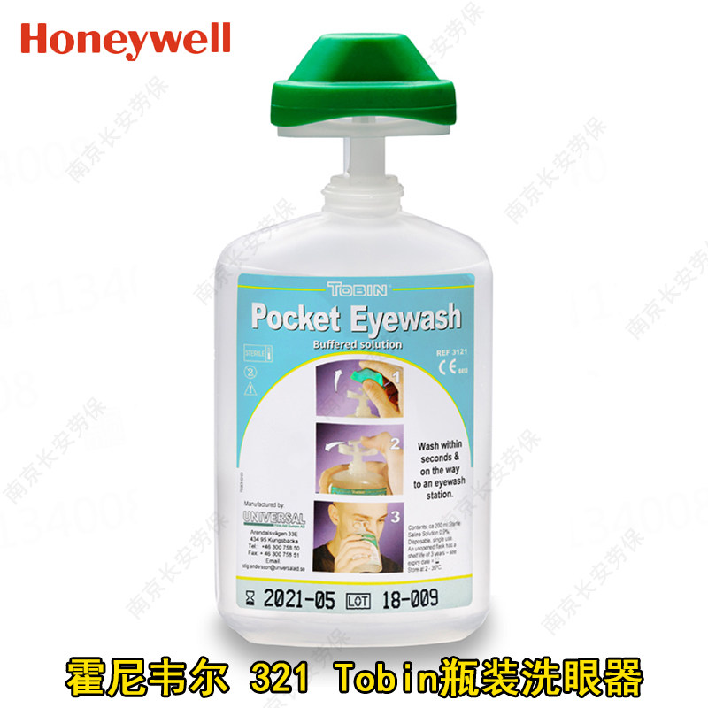 霍尼韦尔 321 Tobin瓶装洗眼器 随身口袋装 磷酸盐缓冲溶液 200ml