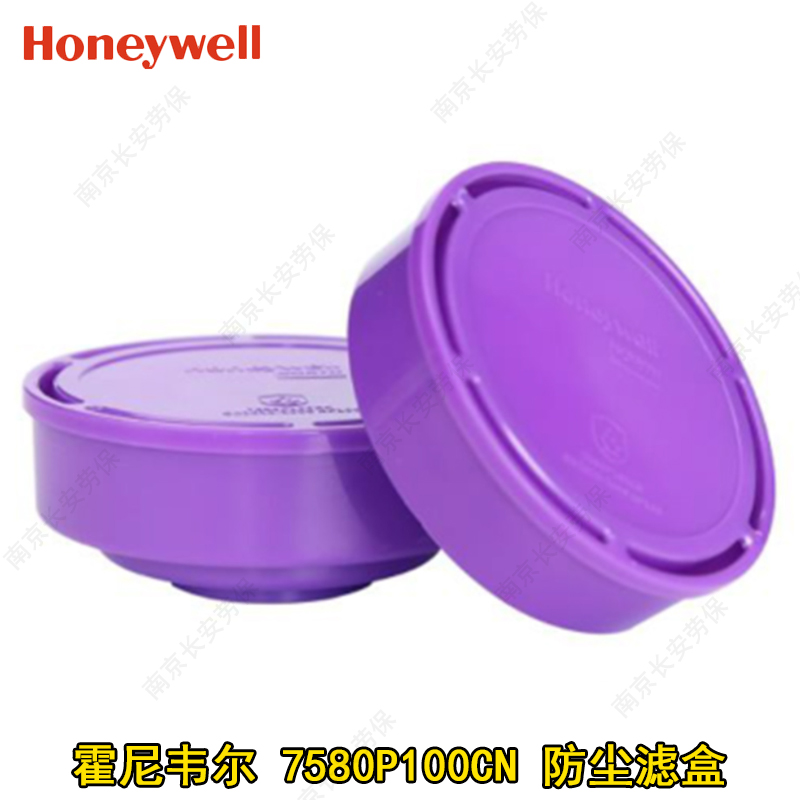 霍尼韦尔KP100防尘防飞溅滤盒