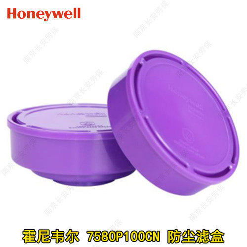 霍尼韦尔KP100防尘防飞溅滤盒