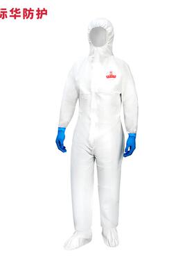 际华防护401005防尘服透气防颗粒物防化服防护服防颗粒物化学品