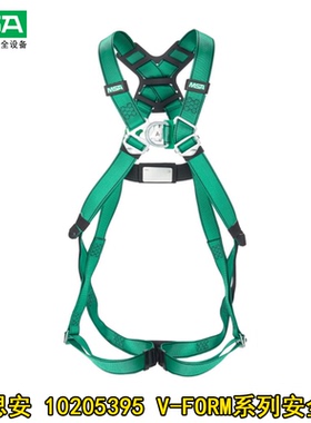 梅思安10205395可调节攀爬安全带全身高空作业绳子户外防坠落耐磨