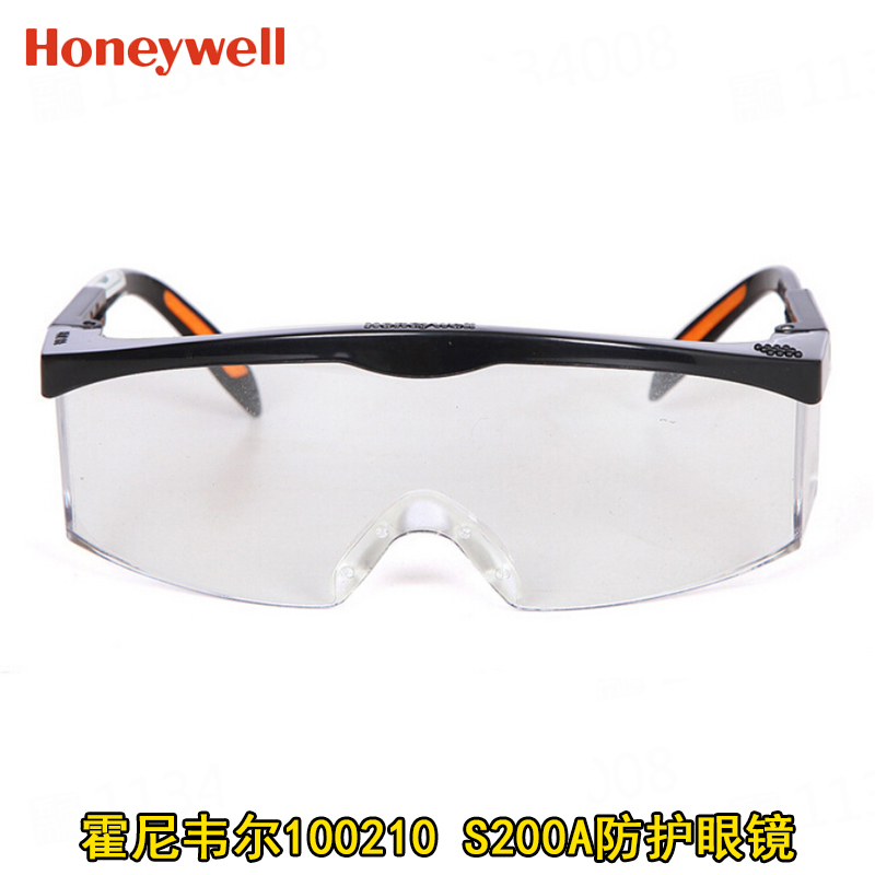 霍尼韦尔100210 S200A防护眼镜防紫外线防冲击安全镜防风镜