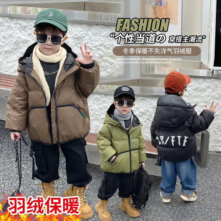 男童外套秋冬2023新款中大童洋气棉袄儿童冬季羽绒服宝宝加厚棉服