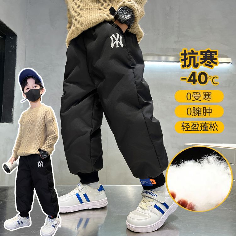 儿童装羽绒棉裤男童冬装加绒裤子东北一条过冬宝宝加厚保暖裤外穿