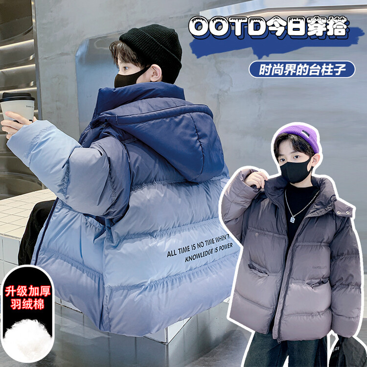 儿童棉服渐变羽绒棉衣2024新款洋气韩版连帽加厚宽松棉衣冬季棉袄
