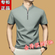 高端正品 纯色桑蚕丝凉感上衣T 小立领POLO衫 冰丝半拉链短袖 t恤男士
