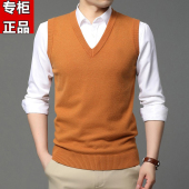 坎肩 羊绒针织衫 100%正品 羊毛背心男V领青年马夹保暖毛衣马甲修身