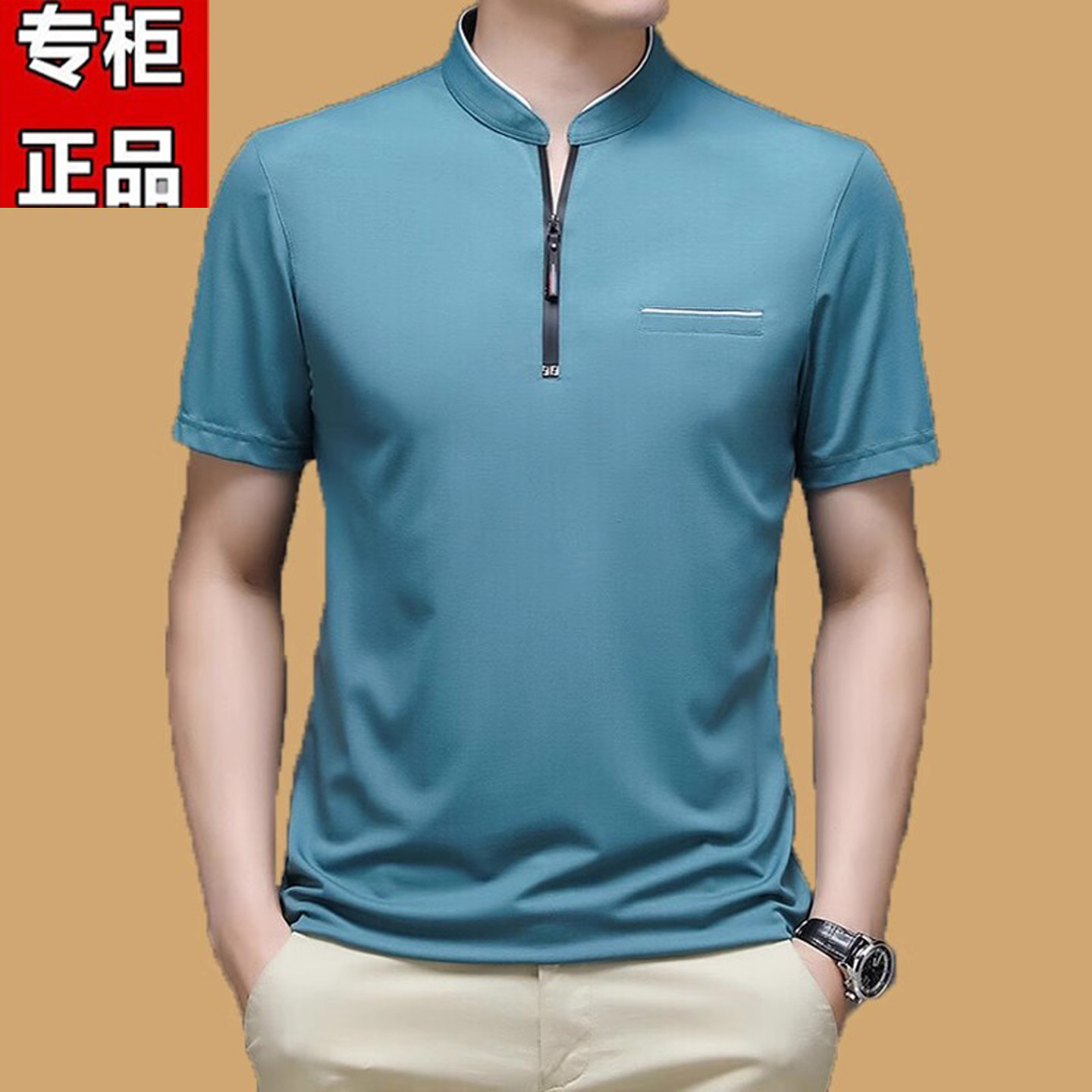 夏季正品高端冰丝立领短袖T恤男口袋纯色桑蚕丝polo衫宽松半拉链t