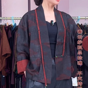 真丝孤品 香云纱提花中式 6621 上衣外套 衣长60 香云纱