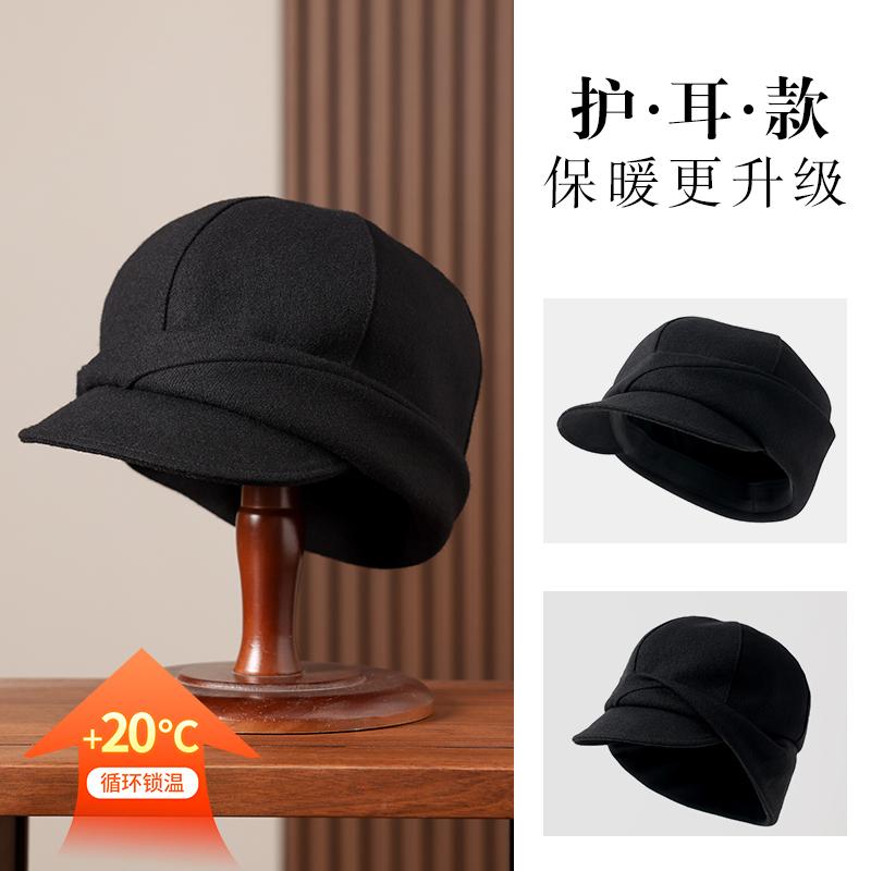 鸭舌帽纯羊毛100蚕丝限时福利
