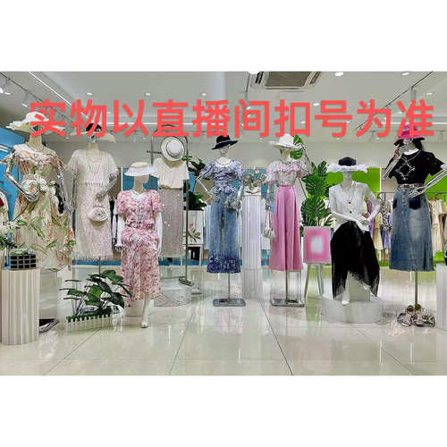 （非主图款）直播间连衣裙套装选款扣号找对应价格下单不退不换！