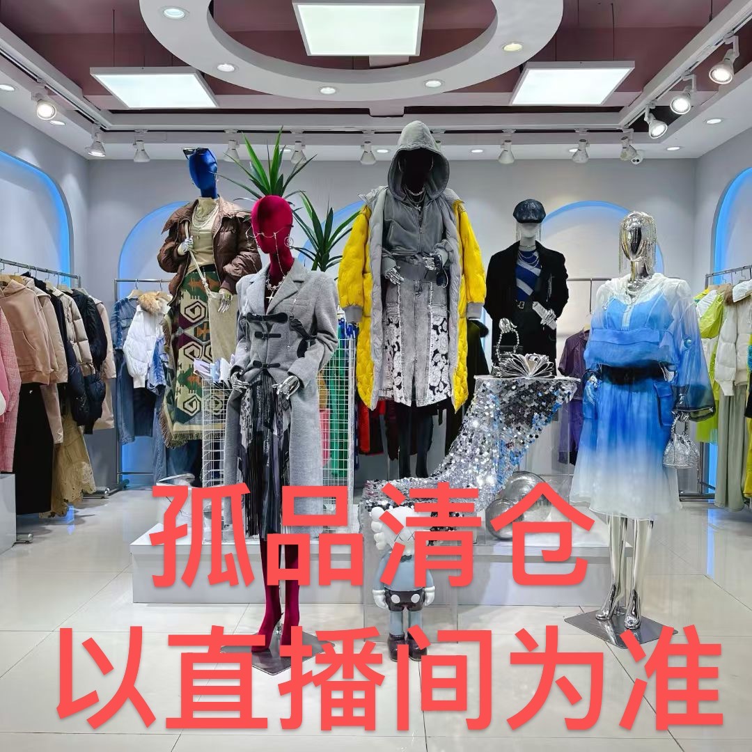 Nice高奢连衣裙孤品，直播间选款，找对应价格下单，不退不换！
