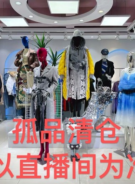 Nice高奢连衣裙孤品，直播间选款，找对应价格下单，不退不换！