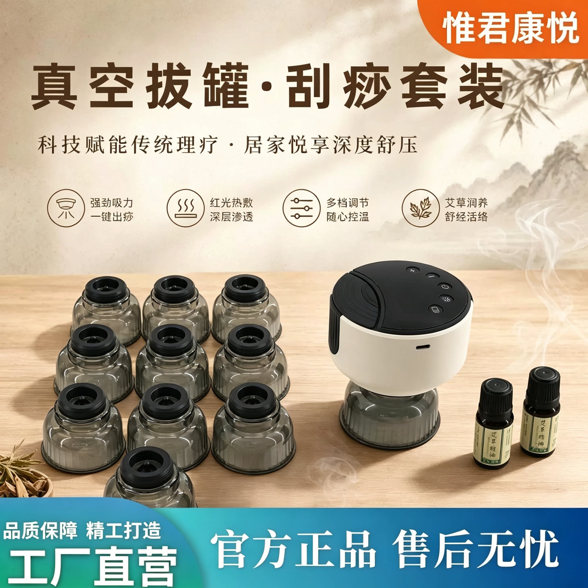 智能拔罐器刮痧家用养生按摩器一键泄压红光热敷专业中医养生仪器