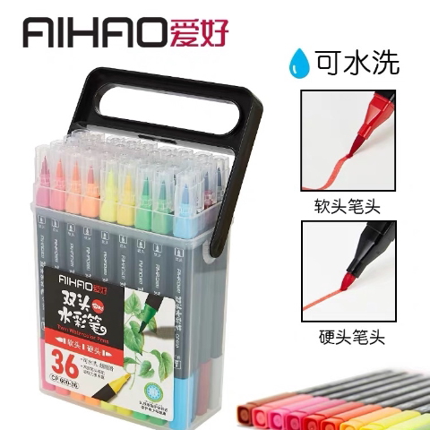 爱好学生绘画套装软硬双头水彩笔