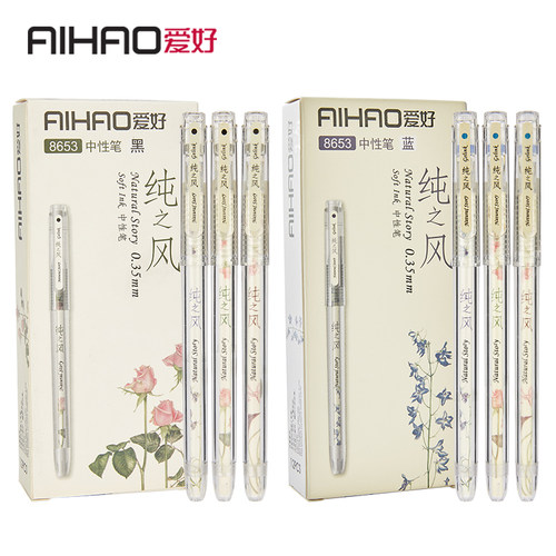 爱好韩国学生碳素办公用品文具