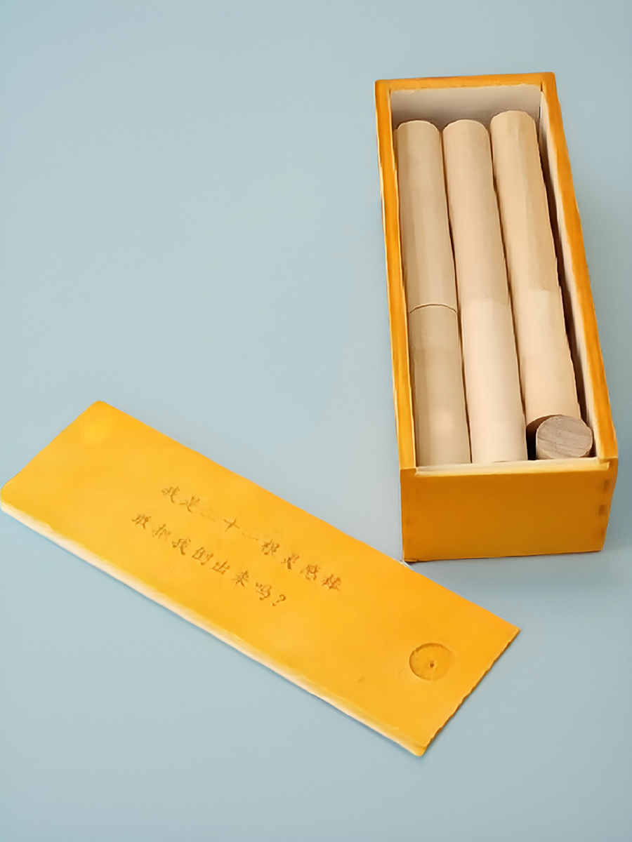 中学数学几何推理教具科教学生创意礼物机关盒子21根灵感棒小魔盒