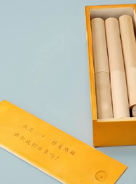 科教创意礼物机关盒子21根灵感棒
